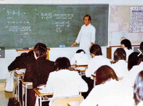 高校教師だった大平吉郎さん。数学を教えていたとみられる=竹内美枝子さん提供