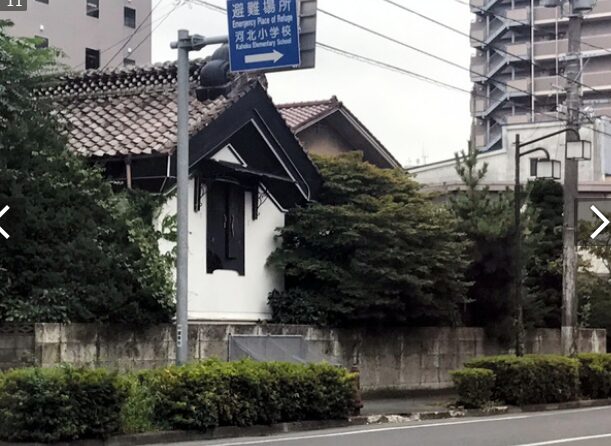 大平吉郎の盛岡市の自宅